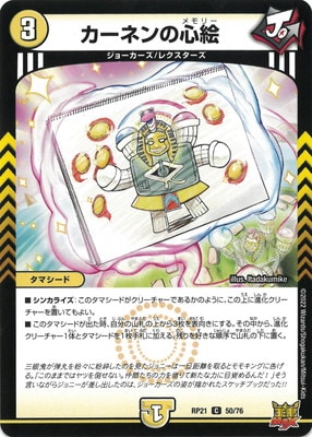 ��21��/DMRP-21/50/C/�����ͥ�ο���