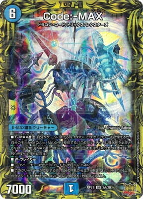 ��21��/DMRP-21/2A/SR/Code��-MAX��20th�쥢��