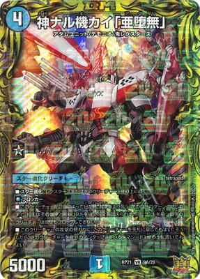 ��21��/DMRP-21/9A/VR/���ʥ뵡�����ְ���̵�ס�20th�쥢��