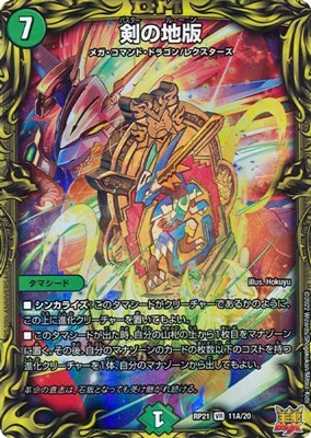 ��21��/DMRP-21/11A/VR/�������ǡ�20th�쥢��