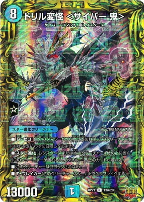 ��21��/DMRP-21/13A/R/�ɥ���Ѳ� �㥵���С�.�����20th�쥢��