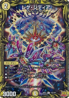 ��21��/DMRP-21/15A/U/�쥯�����ǥ�����20th�쥢��