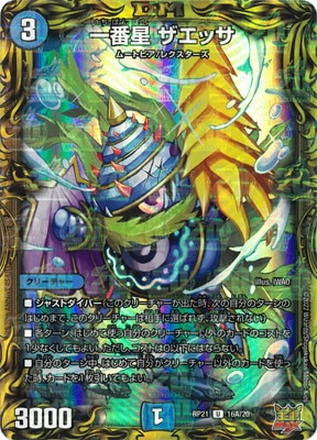 ��21��/DMRP-21/16A/U/������ �����å���20th�쥢��