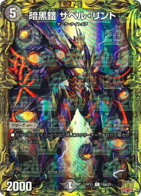 ��21��/DMRP-21/18A/C/�Ź��� ���٥롦���ȡ�20th�쥢��