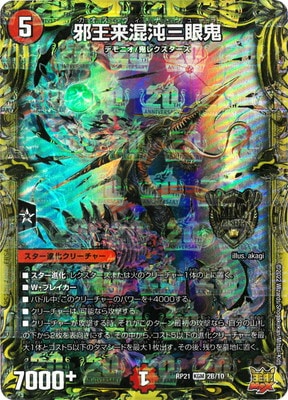 ��21��/DMRP-21/2B/KGM/�ٲ��躮�ٻ��㵴��20thSP�쥢��