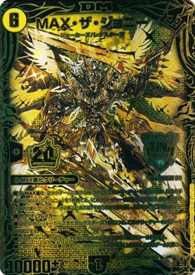 ��21��/DMRP-21/1S/KGM/MAX����������ˡ���20thSP������ɥ쥢��