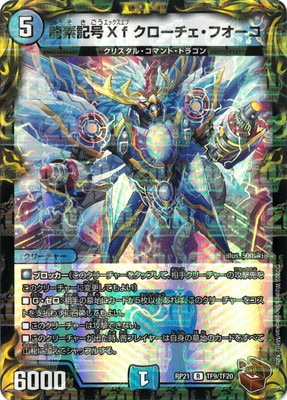 ��21��/DMRP-21/TF9/R/ζ�ǵ���Xf �������������ե�������20thƼ�ȥ쥸�㡼��