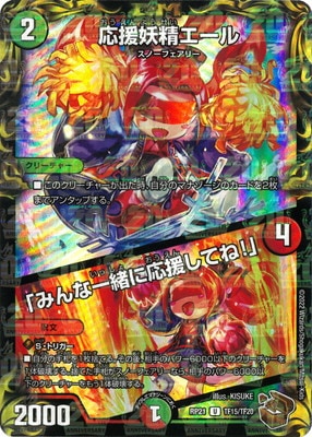 ��21��/DMRP-21/TF15/U/�������������롿�֤ߤ�ʰ��˱��礷�Ƥ�!�ס�20thƼ�ȥ쥸�㡼��