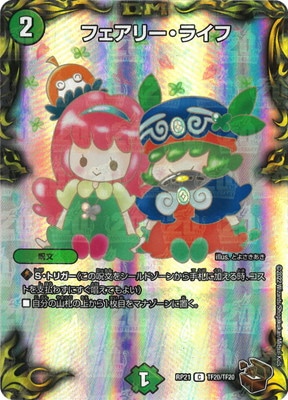 ��21��/DMRP-21/TF20/C/�ե����꡼���饤�ա�20thƼ�ȥ쥸�㡼��