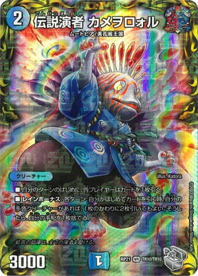 ��21��/DMRP-21/TR10/VR/������ �����������20th��ȥ쥸�㡼��