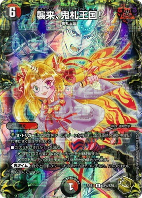 ��21��/DMRP-21/SP4/SR/���衢��������!��20th��ȥ쥸�㡼��