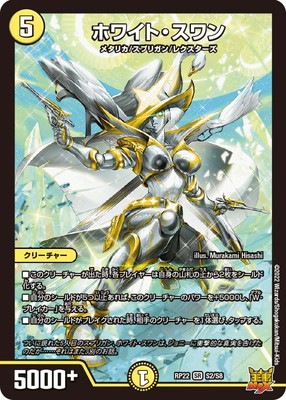 ��22��/DMRP-22/S2/SR/�ۥ磻�ȡ������