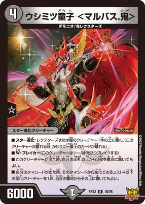 ��22��/DMRP-22/15/R/�����ߥ�Ƹ�� ��ޥ�Х�.����