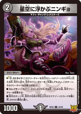 ��22��/DMRP-22/33/U/�������⤫�֥˥󥮥�