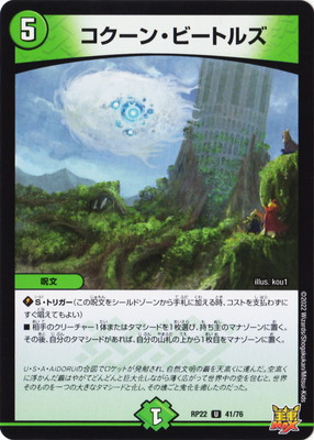 ��22��/DMRP-22/41/U/�������󡦥ӡ��ȥ륺