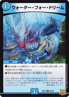 ��22��/DMRP-22/58/C/�������������ե������ɥ꡼��
