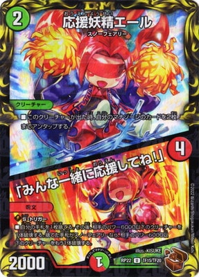 ��22��/DMRP-22/TF15/U/�������������롿�֤ߤ�ʰ��˱��礷�Ƥ�!�ס�20thƼ�ȥ쥸�㡼��