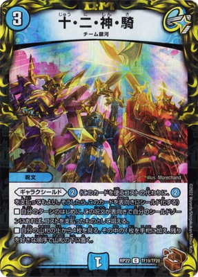 ��22��/DMRP-22/TF19/C/�����󡦿�������20thƼ�ȥ쥸�㡼��