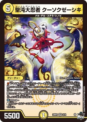 DM23-RP2/2/VR/������Ǧ�� ����������������