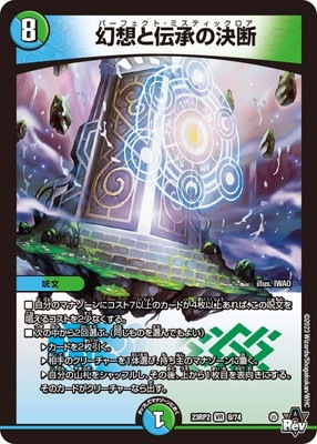 DM23-RP2/8/VR/���ۤ������η���