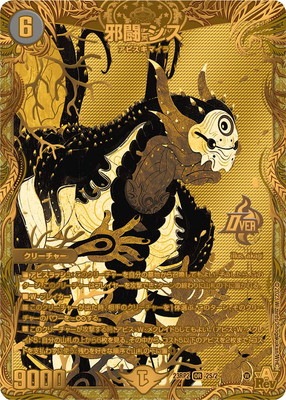 DM23-RP2/2S/OR/��Ʈ �����ڥ�������å�SP������ɥ쥢��