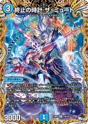 DM23-RP2/13A/R/���ߤλ��� �����ߥ塼�ȡڥ�������åȥ쥢��