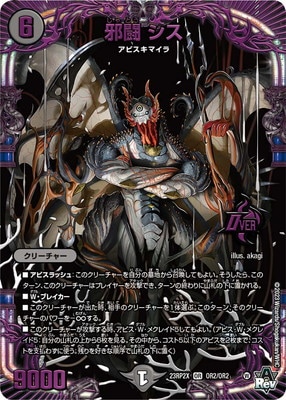 DM23-RP2X/OR2/OR/��Ʈ �����ڥ��ɥ�ʥ��ver��