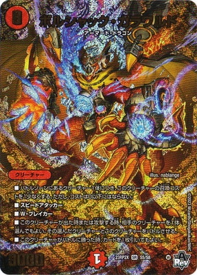 DM23-RP2X/S5/SR/�ܥ륷��å���������ɡڥ��ɥ�ʥ��ver��