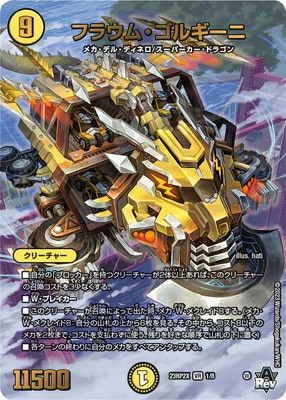 DM23-RP2X/1/VR/�ե饦�ࡦ���륮���ˡڥ��ɥ�ʥ��ver��