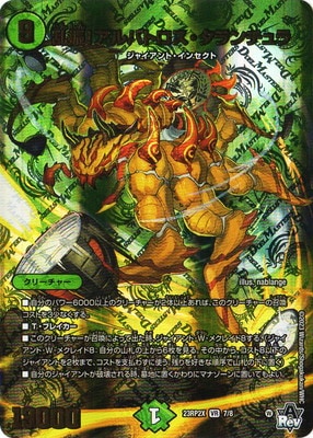 DM23-RP2X/7/VR/�𿶡�����Хȥ��������������ڥ��ɥ�ʥ��ver��