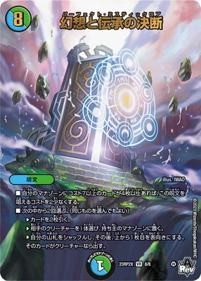 DM23-RP2X/8/VR/���ۤ������η��ǡڥ��ɥ�ʥ��ver��