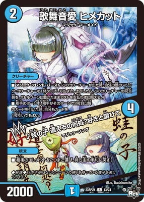 DM23-RP2X/13/R/���񲻰� �ҥᥫ�åȡ������λ� ������β��衩�����Ȱ�Ҥơڥۥ���ver��