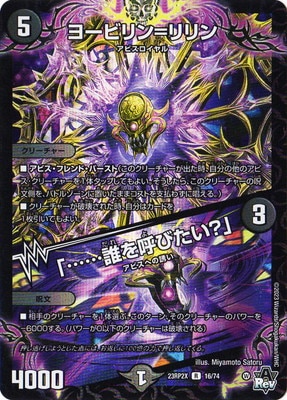 DM23-RP2X/16/R/�衼�ӥ�����󡿡֡ġ�ï��ƤӤ������סڥۥ���ver��