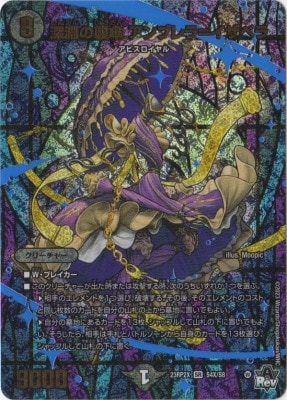 DM23-RP2X/S4X/SR/��ʥ�ν��� ����֥��ᥤ���٥�ڥ��ɥ�ʥ��Xver��