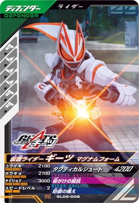 GL02-006 ���̥饤���������� �ޥ��ʥ�ե����� N