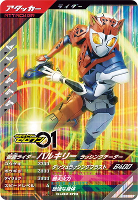 GL02-019 ���̥饤�����Х륭�꡼ ��å��󥰥������� SR