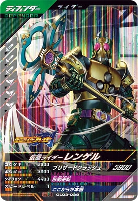 GL02-029 ���̥饤������󥲥� SR