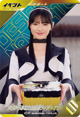 GL02-059�� �������餢�ʤ��ϲ��̥饤�����Ǥ� CP�ڥѥ����