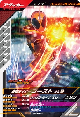 PR-025 ���̥饤�����������ȥ��캲 PR