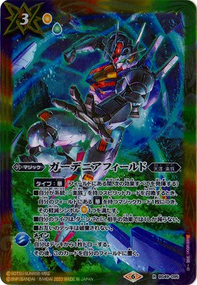 送料無料商品 |  公式 オンライン バトルスピリッツ,その他,プレミアムバンダイ,バトルスピリッツ バトルスピリッツ