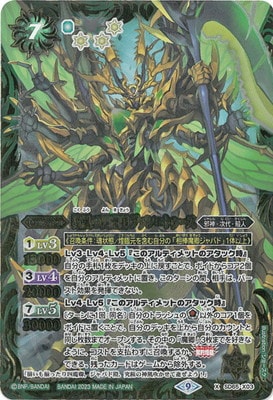 原初 デッキ売り flat-工房 秋葉原店 on X: 