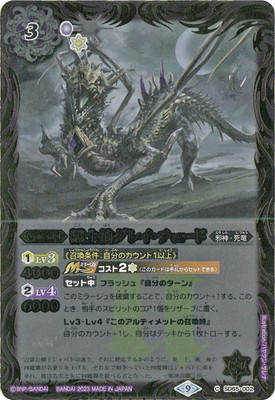 SD65-002 �����쥰�쥤�����塼��