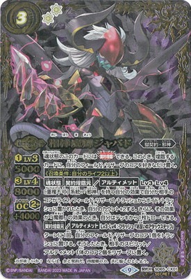 ��SECRET��SD65-CX01 �����ⶪ����Х� ����X