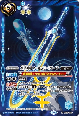 ��BSC41��BS29-065 ���������ޡ�����꡼�֥쥤�� M��2023��
