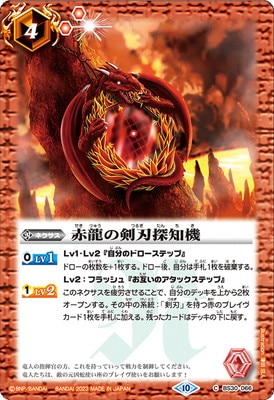 ��BSC41��BS30-066 ��ζ�η���õ�ε���2023��