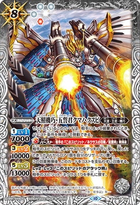 ��BSC41��SD63-004 ŷ�ȵ��������������ޥΡ������� M��2023��