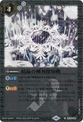 ��BSC41�ۡڥ�꡼�ղù���BS30-068 �뾽�η���õ�ε���2023��