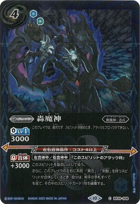 ��BSC41�ۡڥ�꡼�ղù���BS39-058 �������2023��