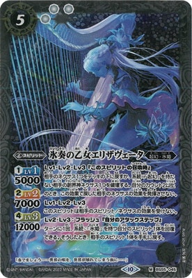 ��BSC41�ۡڥ�꡼�ղù���BS55-045 ɹ�դβ������ꥶ�������� M��2023��