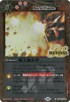 ��BSC41�ۡڥ�꡼�ղù���SD56-RV008 �Ʋ�������2023��